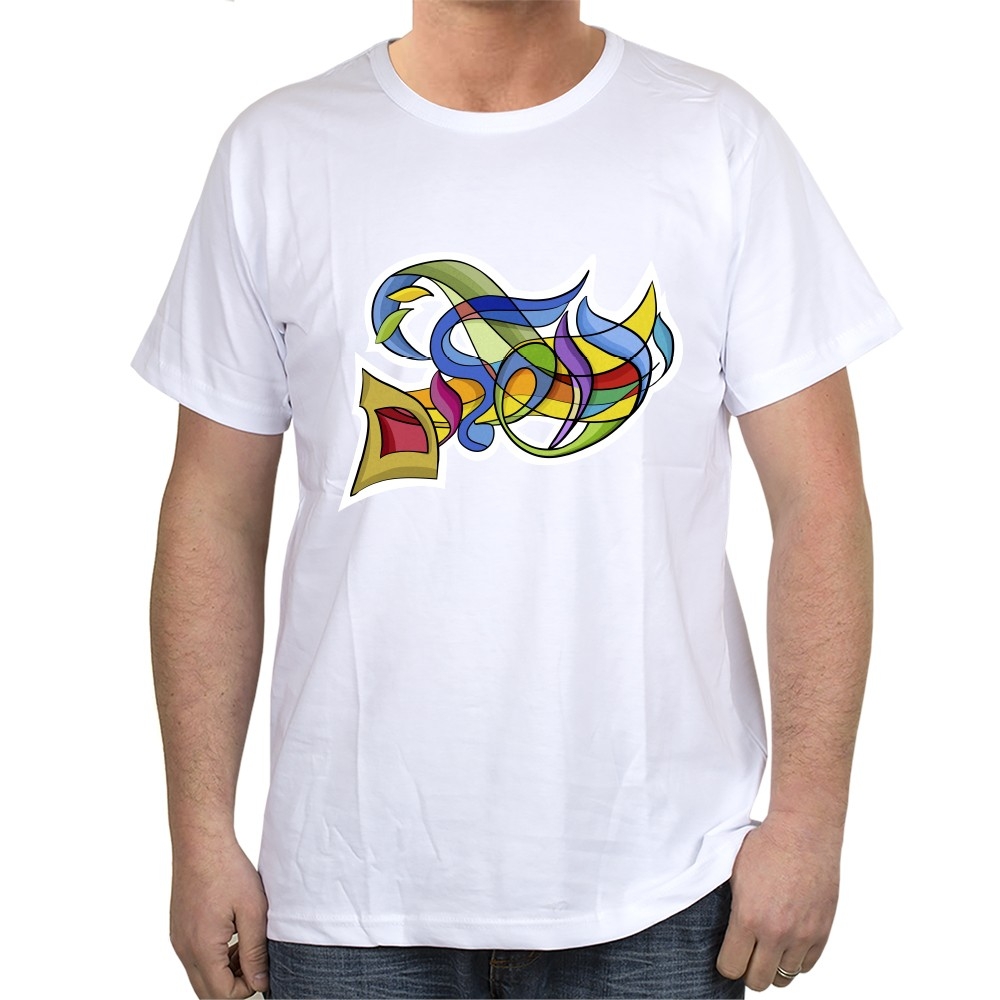 Colorful Mosaic Hebrew ‘Jerusalem’ Cotton T-Shirt (Choice of Colors) - 1