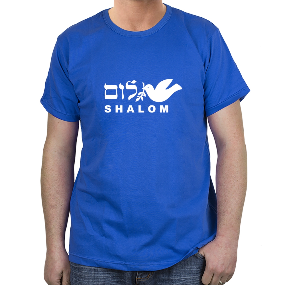 Dove of Peace "Shalom" T-Shirt (Variety of Colors) - 3