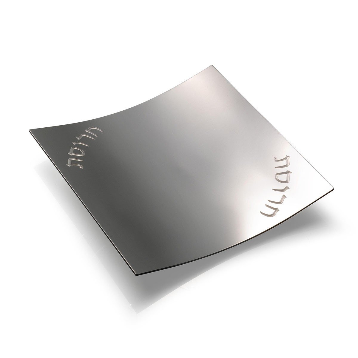 Laura Cowan Stainless Steel Charoset Plate With Dune Design - 1