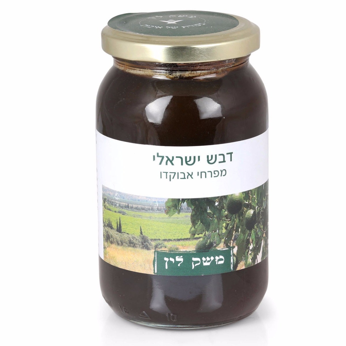 Lin’s Farm Natural Israeli Honey from Avocado Flowers - 1