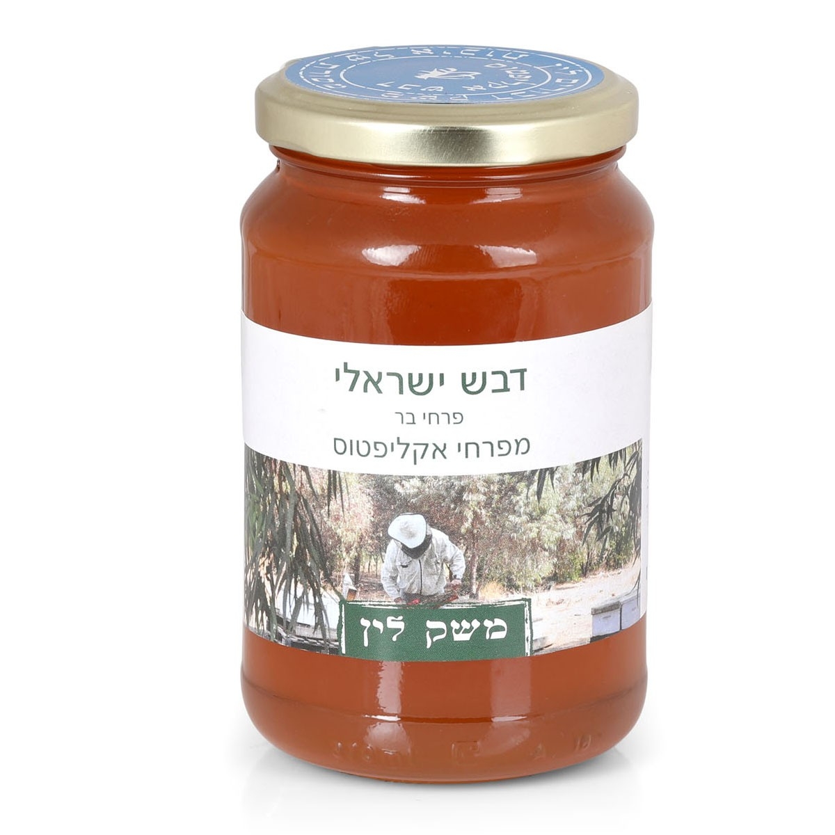 Lin’s Farm Pure Israeli Honey from Wildflowers and Eucalyptus Blossoms - 1