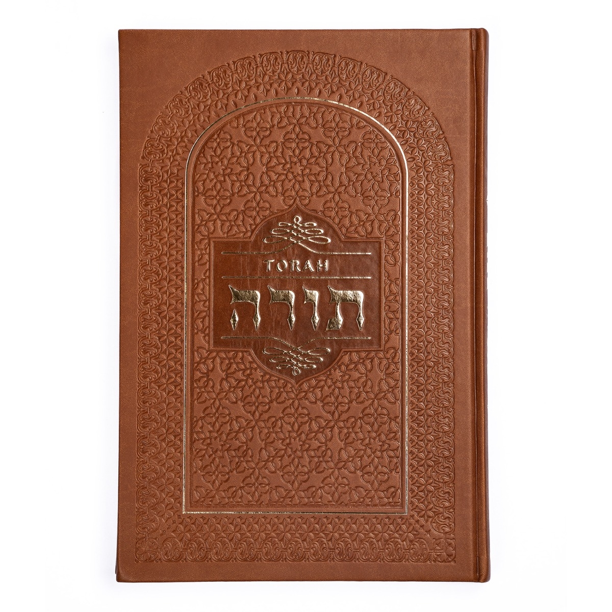 Deluxe Hardcover Illuminated Hebrew/English Torah Bible - 1