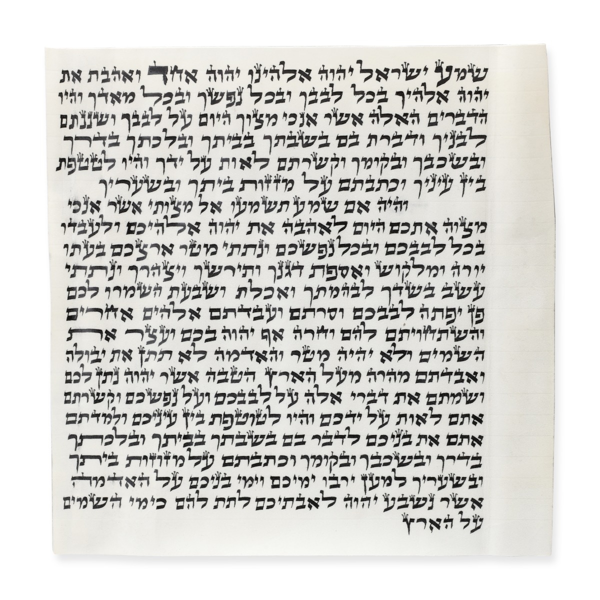 4.7” / 12 cm Ashkenazi Ari Style Traditional Mezuzah Parchment Scroll  - 1