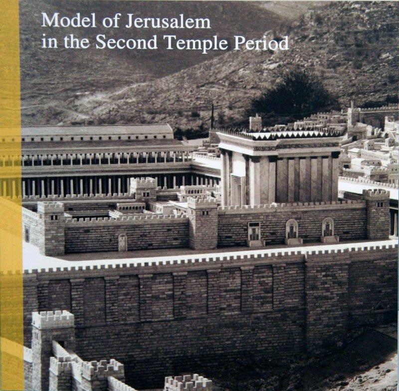 Model of Jerusalem in the Second Temple Period - 1