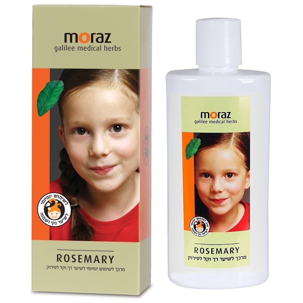 Moraz Kids Rosemary Conditioner - 1