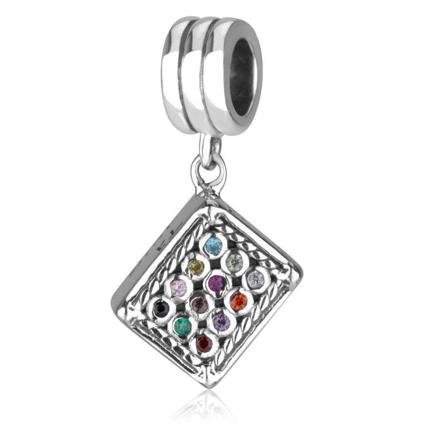 Marina Jewelry Sterling Silver Engraved Hoshen Pendant Charm - 1