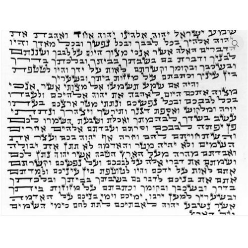 2.76” / 7 cm Sefardi Style Traditional Mezuzah Parchment Scroll  - 1