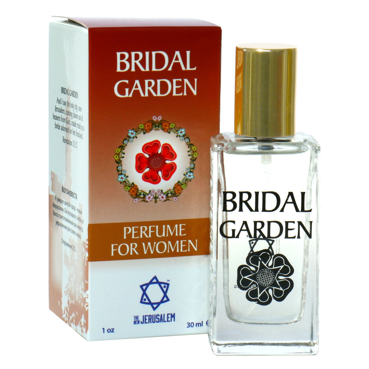 Bridal Garden Perfume for Women - 1