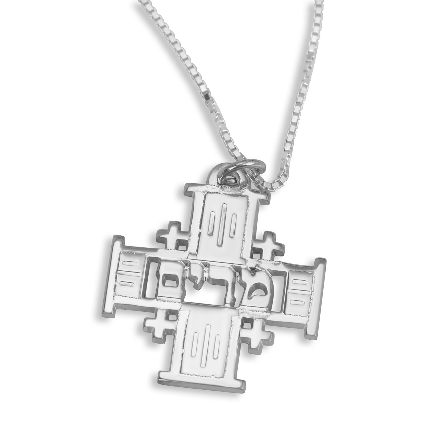Sterling Silver Jerusalem Cross Personalized Hebrew Name Necklace - 1