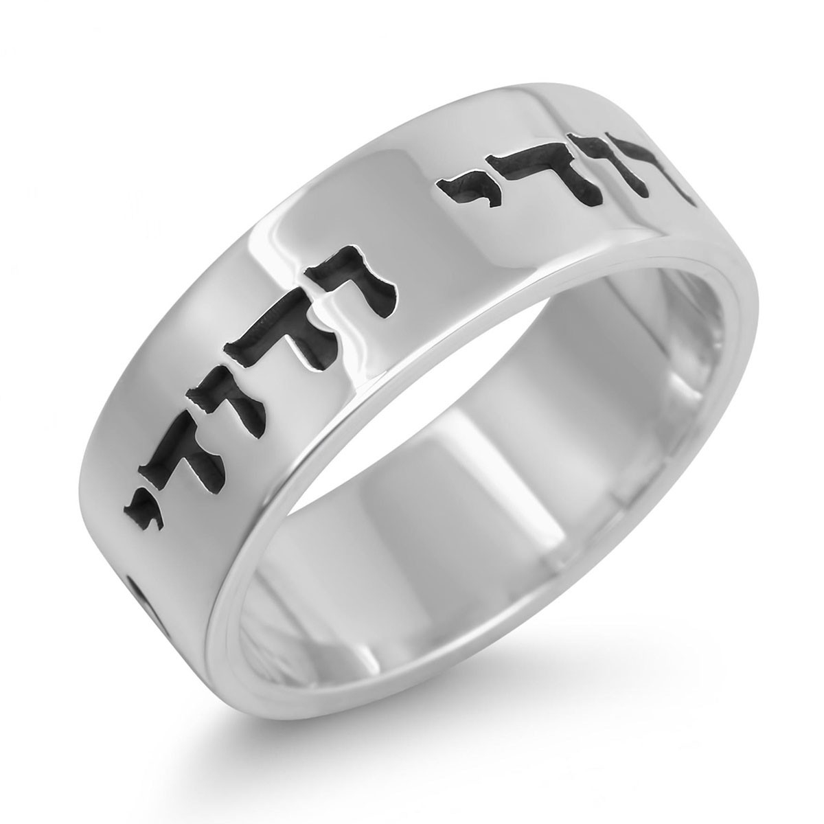 Sterling Silver Classic Black Script Engraved English / Hebrew Personalized Ring - 1