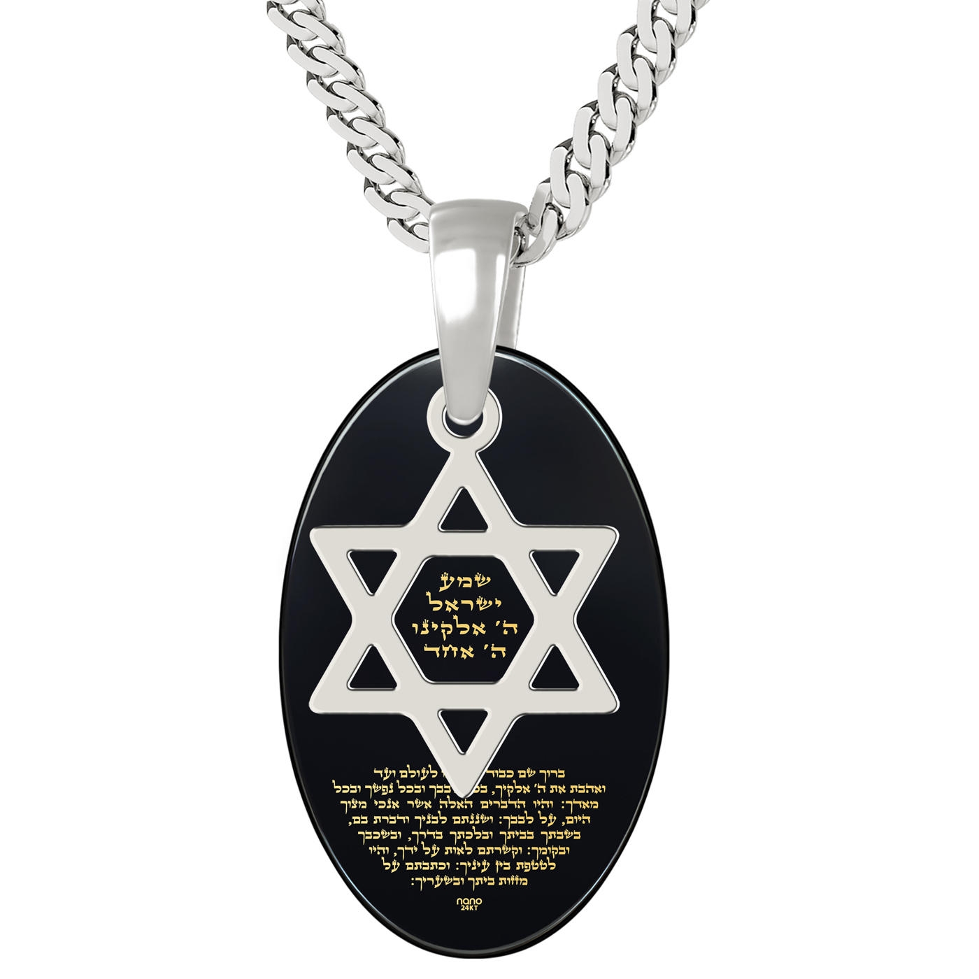 Sterling Silver and Onyx Oval Star of David Necklace with Micro-Inscribed Shema Yisrael   - 3
