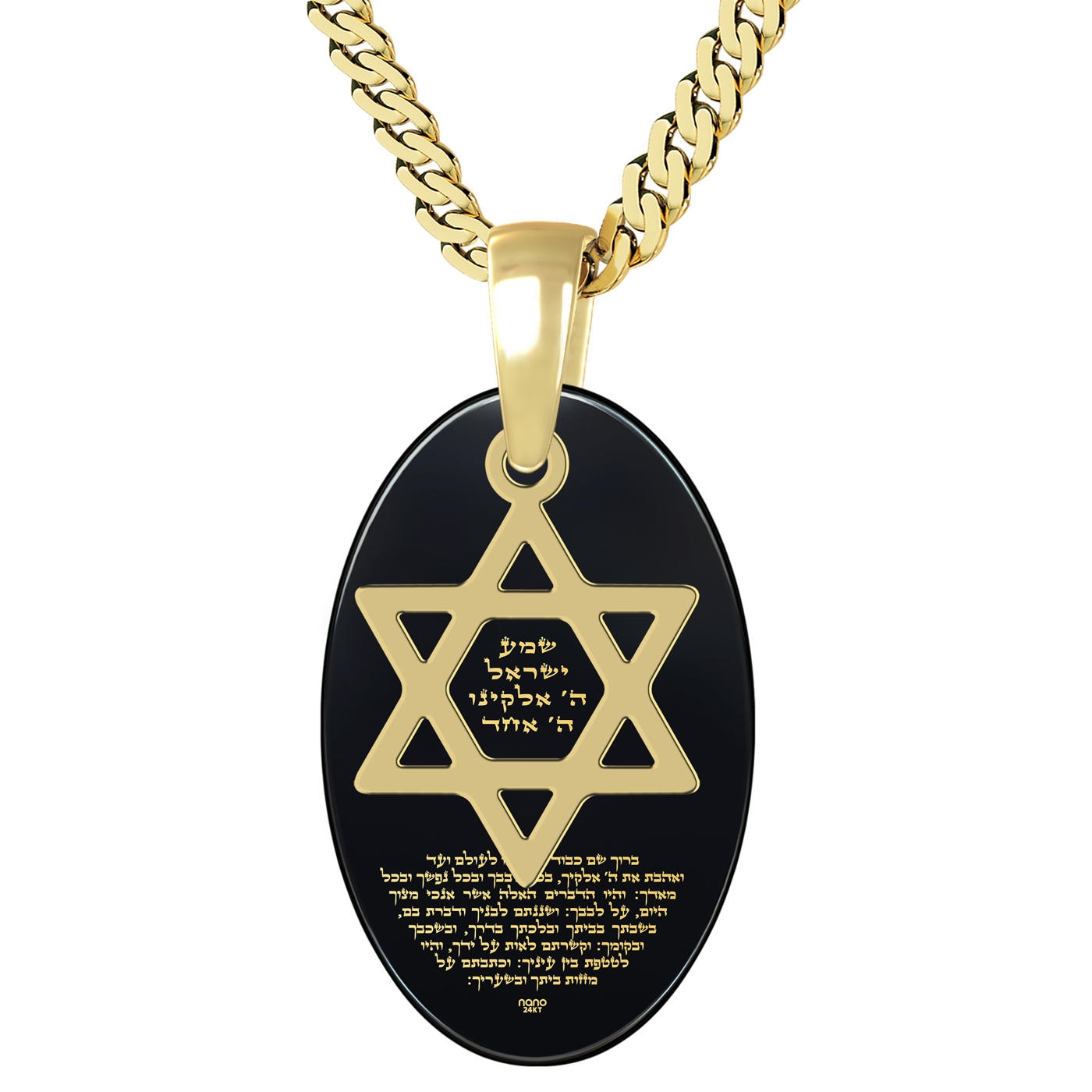 24K Gold Plated and Onyx Oval Star of David with Micro-Inscribed Shema Yisrael Necklace  - 3
