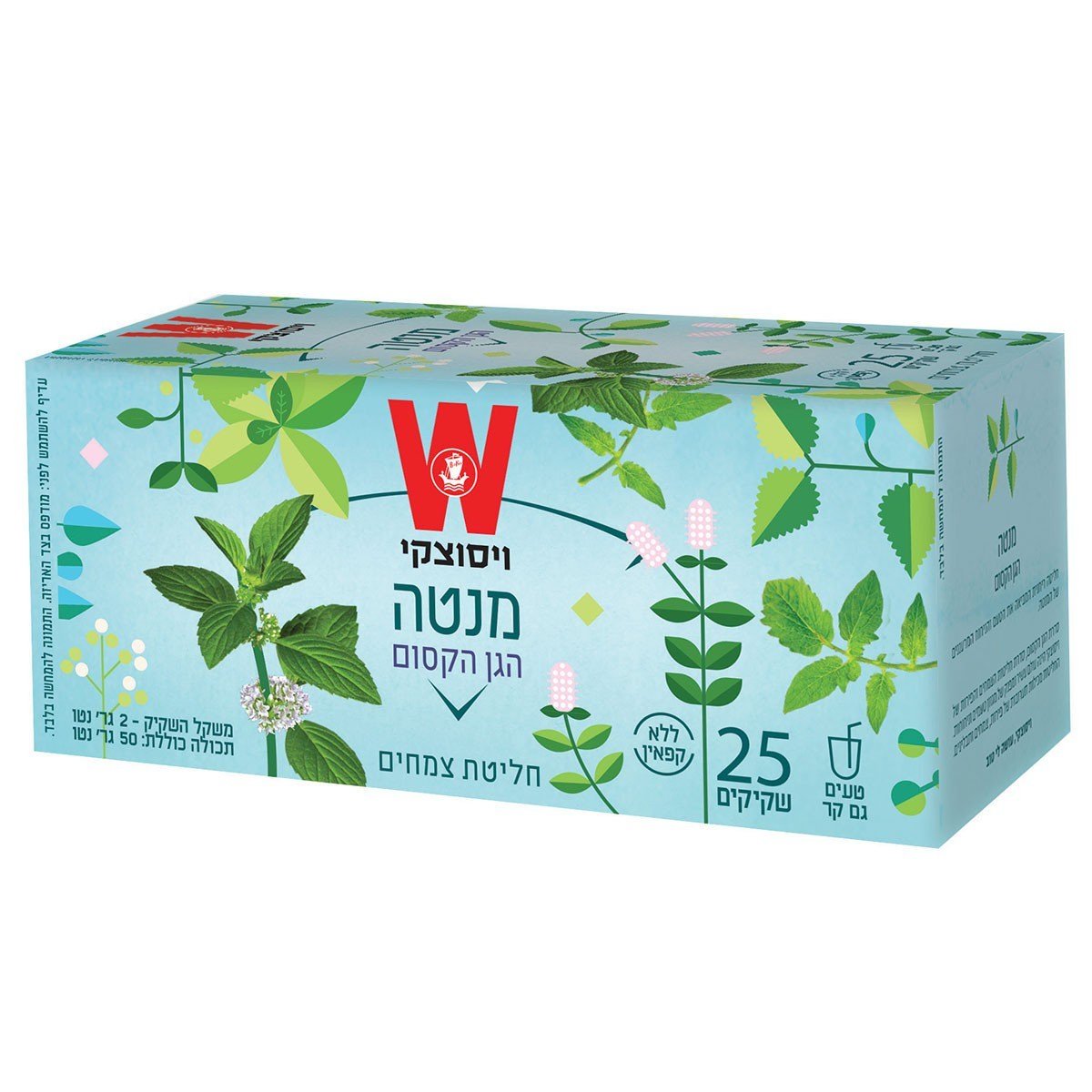 Peppermint Tea From Wissotzky - 1