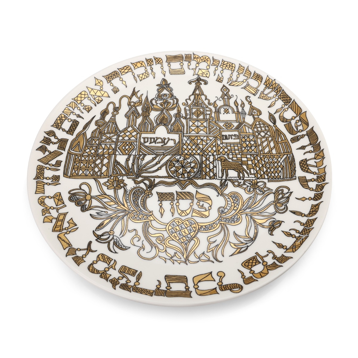 Israel Museum Porcelain Pitom and Ramses Passover Seder Plate Adaptation, Germany 1769 (Choice of Matching Dishes and Color) - 2
