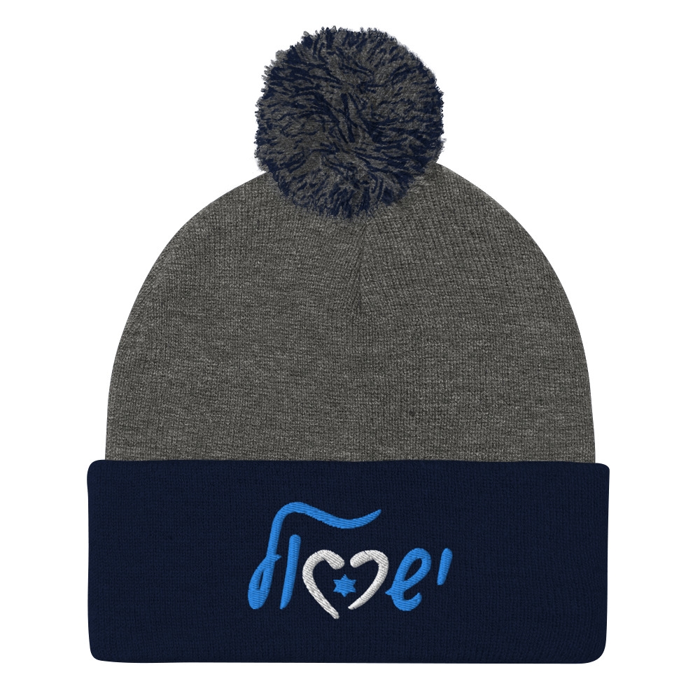 Blue and White Love Israel Embroidered Beanie with Pom-Pom - Unisex - 1