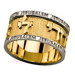14K Yellow Gold Ani LeDodi My Beloved Jerusalem Ring - 1