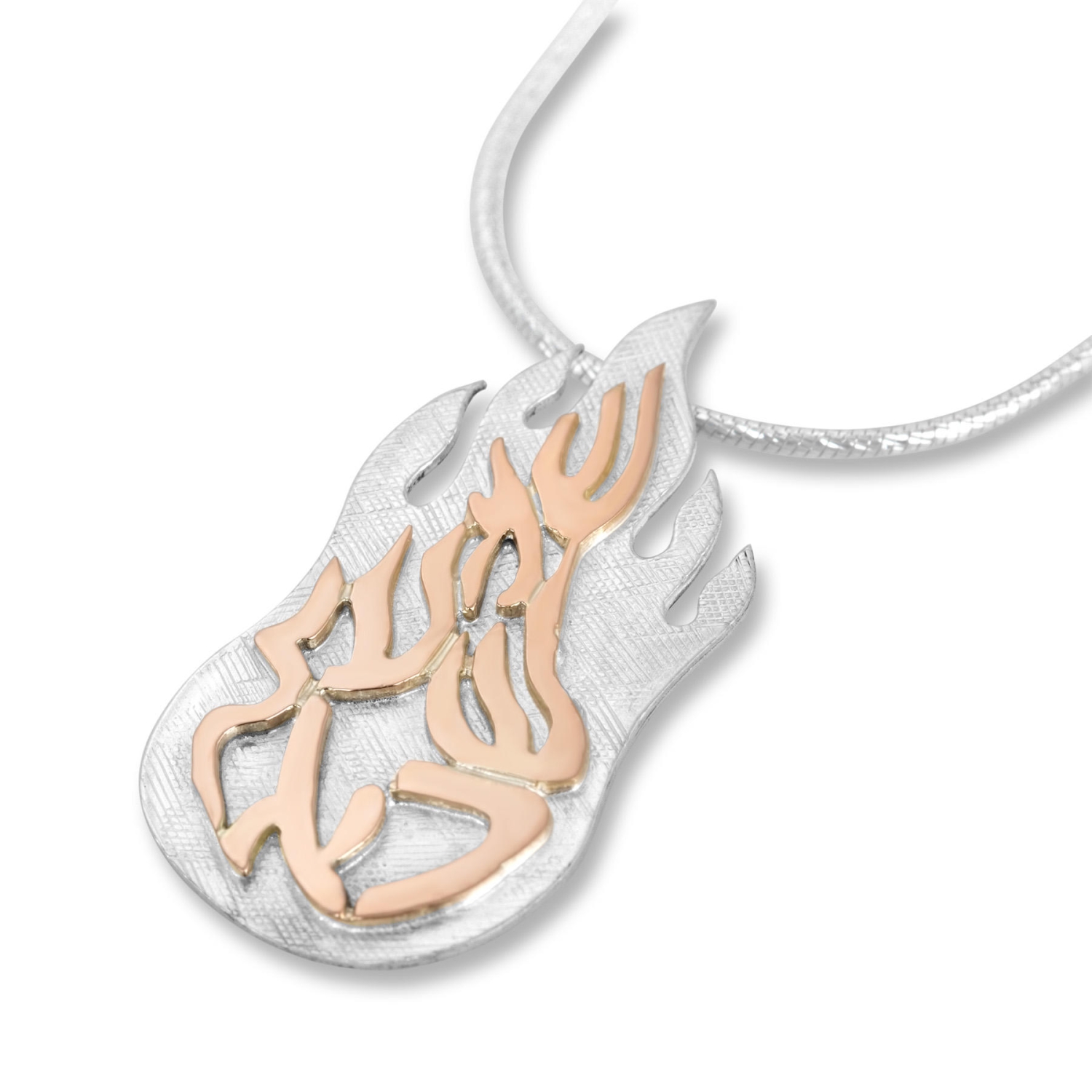 Sterling Silver Textured Flame Necklace with 9K Gold Shema Yisrael - 1