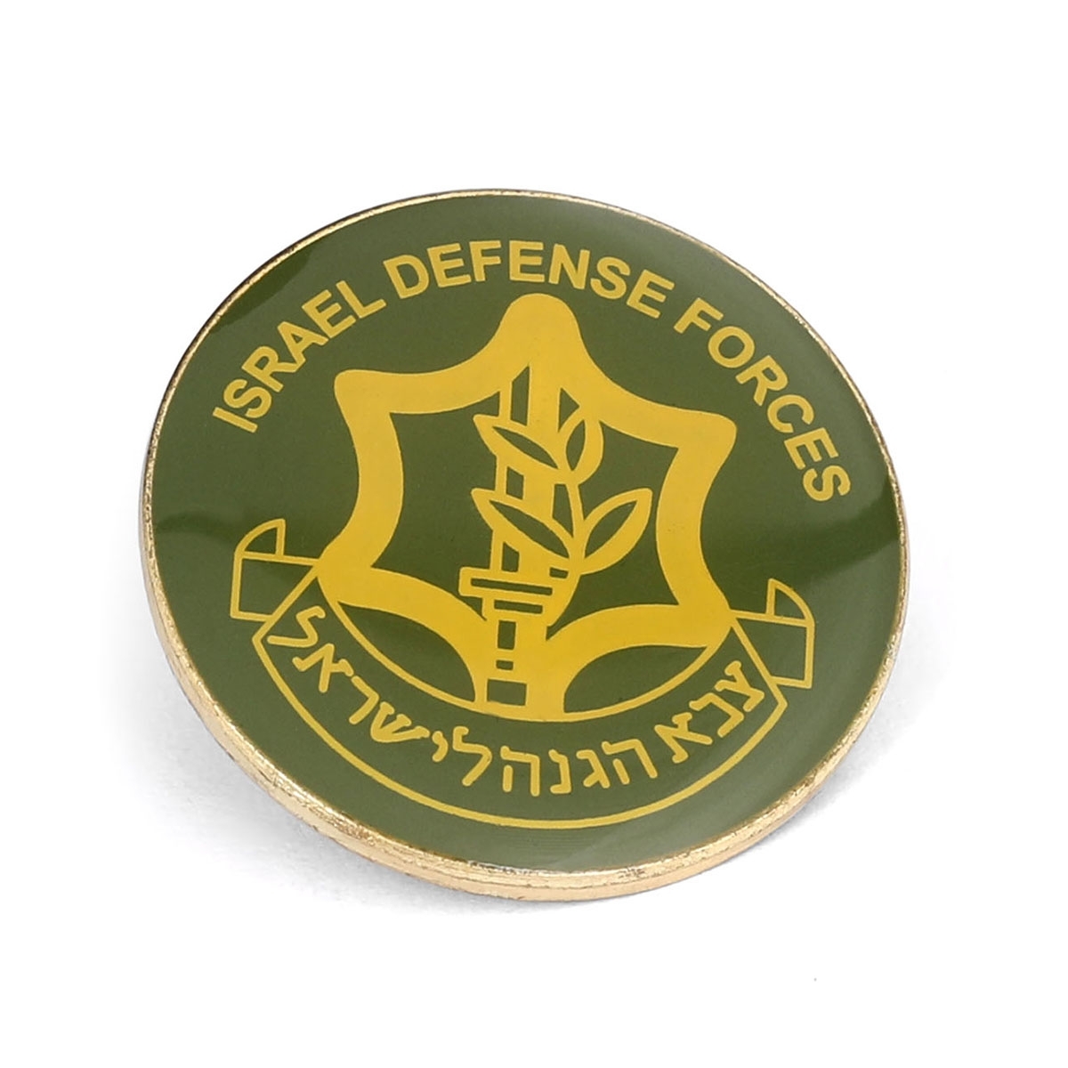 Metal Israel Defense Forces Lapel Pin - 1