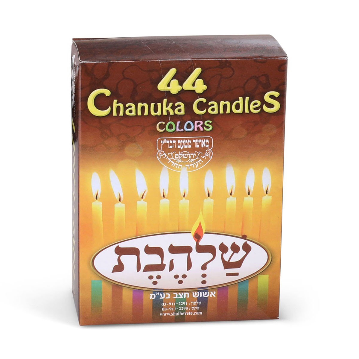 Multicolored Hanukkah Candles - 9.5 cm - 1