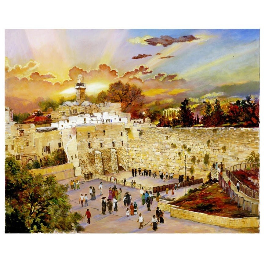 Serigraph of Sunrise At The Western Wall by Zina Roitman - 1