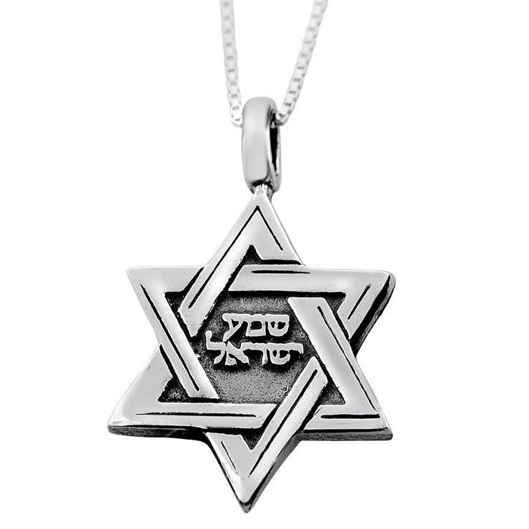 Sterling Silver Shema Yisrael Star of David Necklace with Micro-Inscribed Book of Psalms - 1