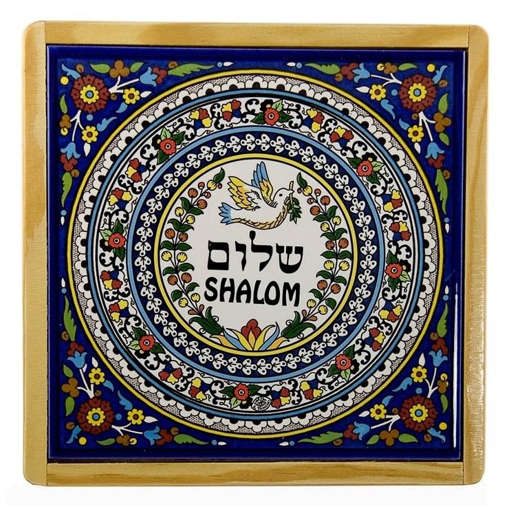 Armenian Ceramic Shalom Trivet - Large - 1