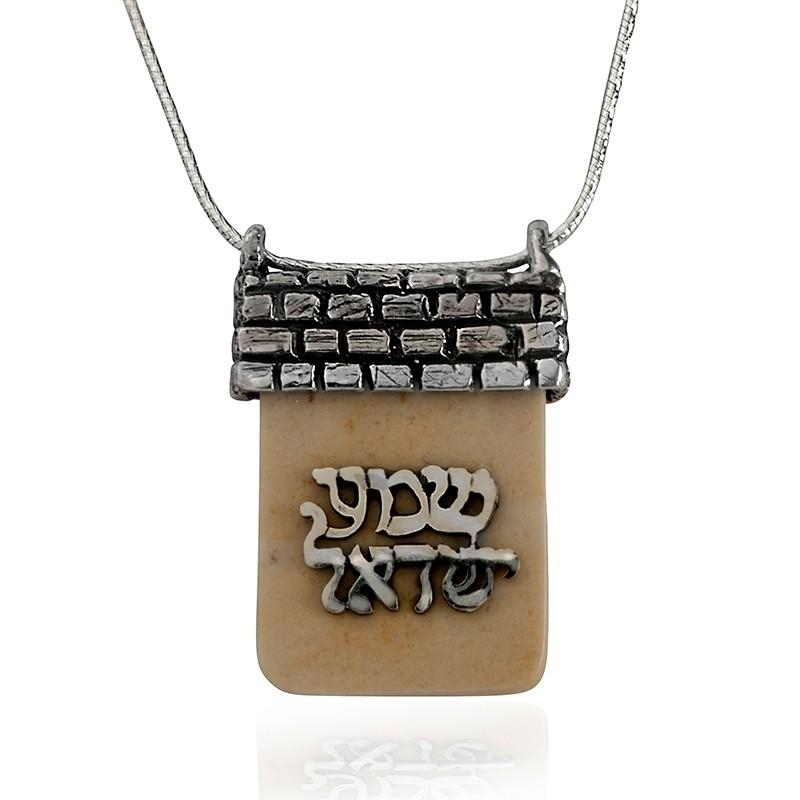 Jerusalem Stone and Sterling Silver Necklace - Shema Yisrael - 1