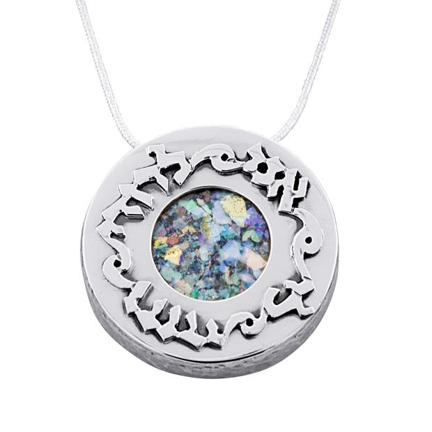 Sterling Silver and Roman Glass My Beloved Circle Necklace - 1