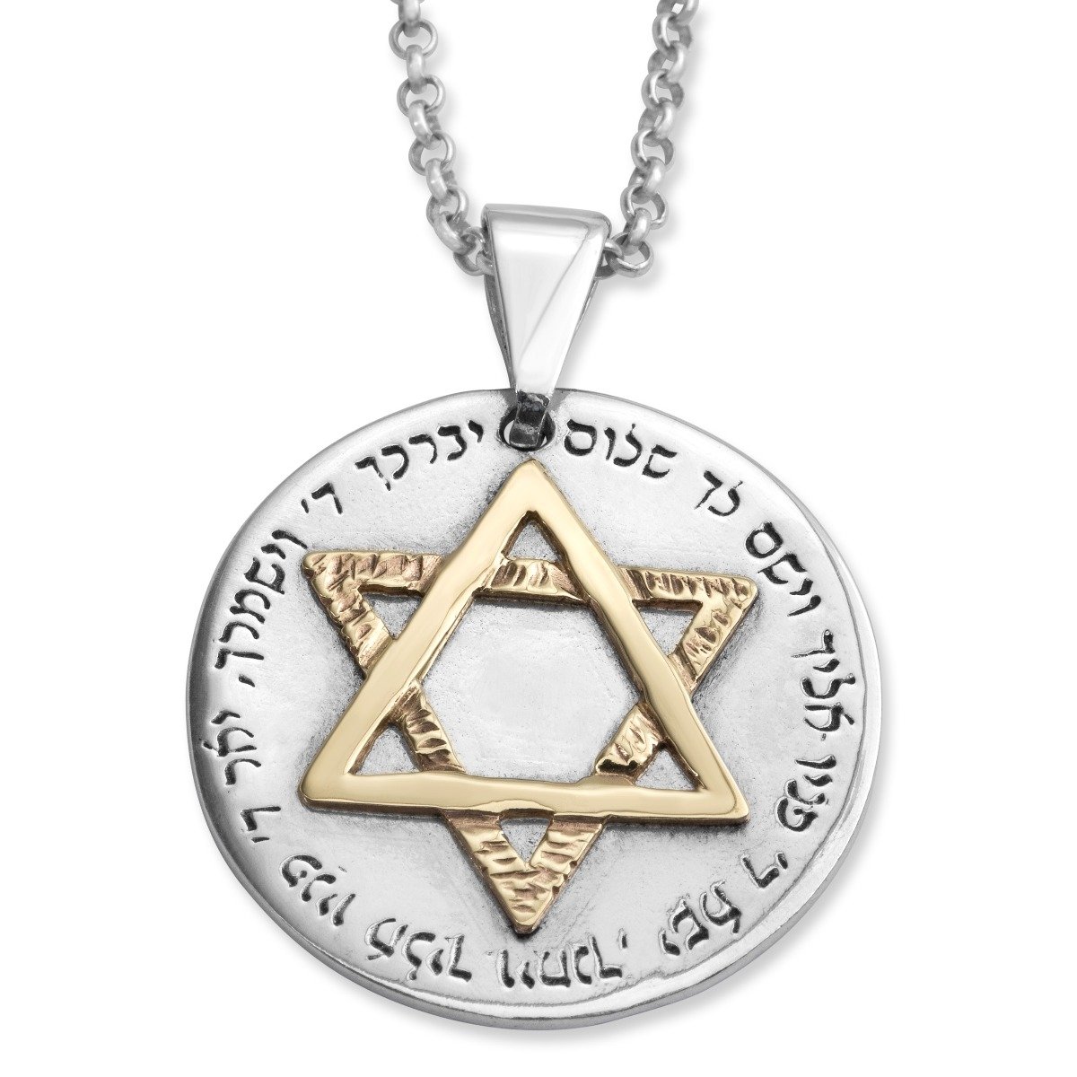 Silver and Gold Star of David Necklace with Priestly Blessing - Numbers 6:24-26 - 1