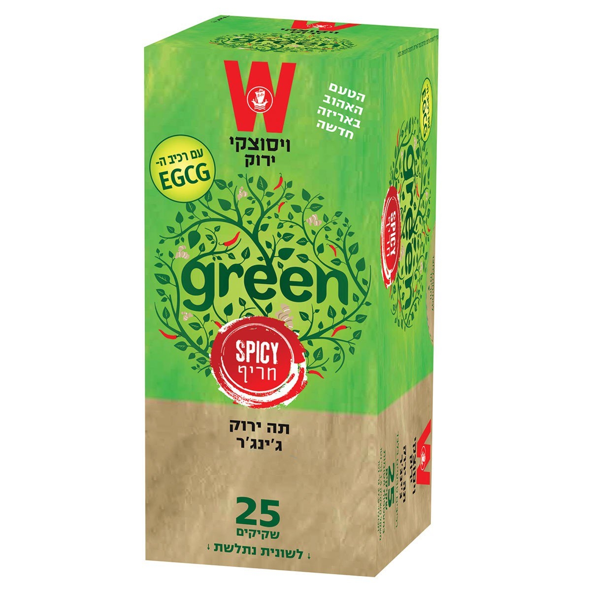 Spicy Green Tea With Ginger From Wissotzky - 1