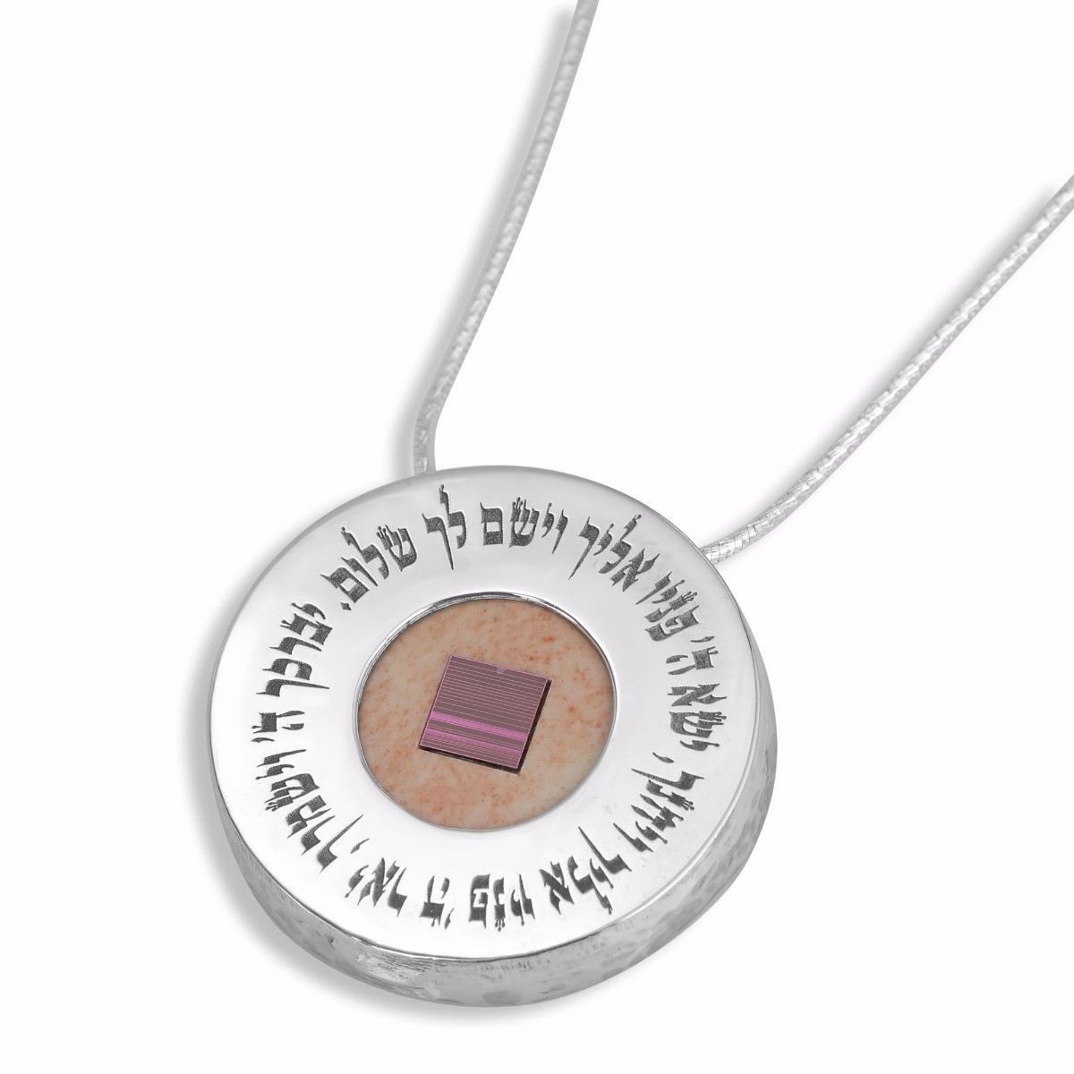 Rafael Jewelry Sterling Silver Necklace with Priestly Blessing and Microfilm on Jerusalem Stone - 1