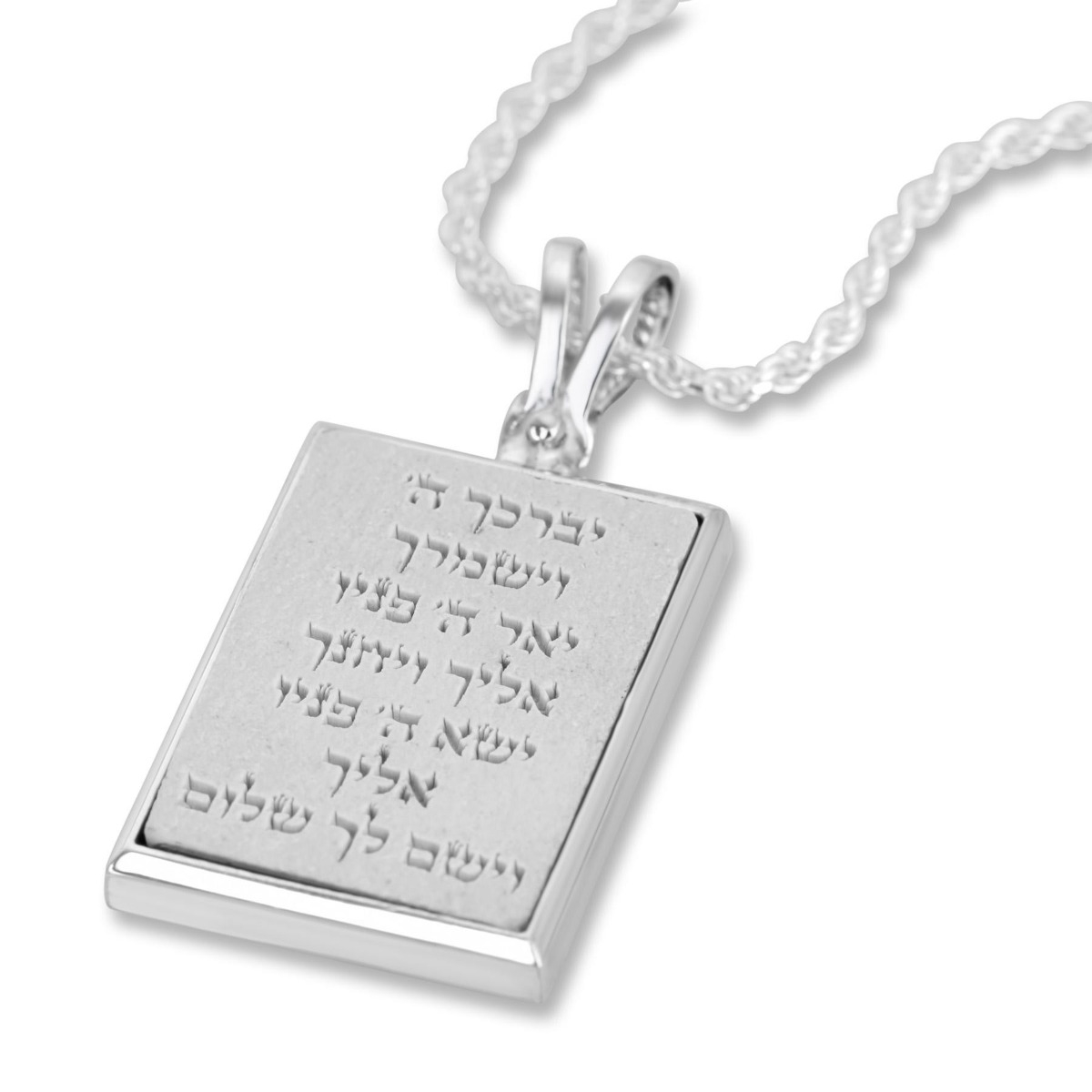 Rafael Jewelry Sterling Silver Necklace with Priestly Blessing Engraved on Jerusalem Stone - Numbers 6:24-26  - 1