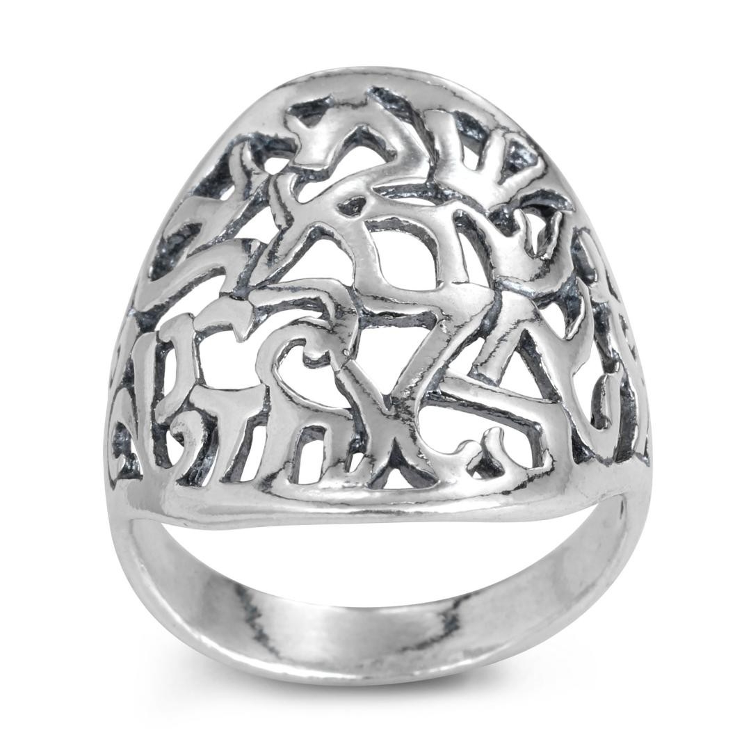 Sterling Silver Stylistic Shema Yisrael Ring - 1