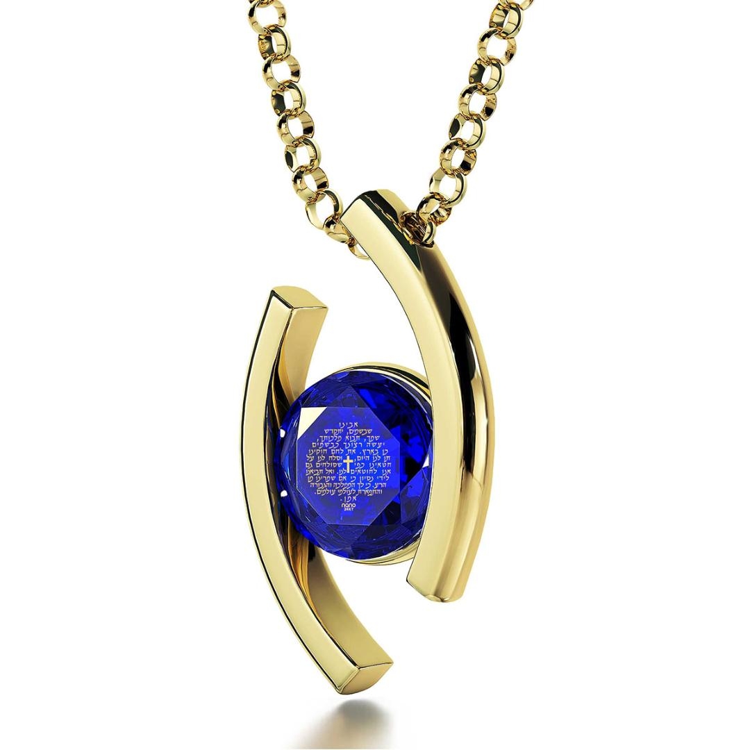 Swarovski Crystal Lord's Prayer in Hebrew Necklace with 24K Gold - 1