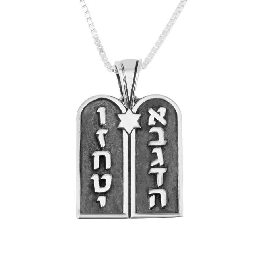 Marina Jewelry Ten Commandments 925 Sterling Silver Necklace - 1