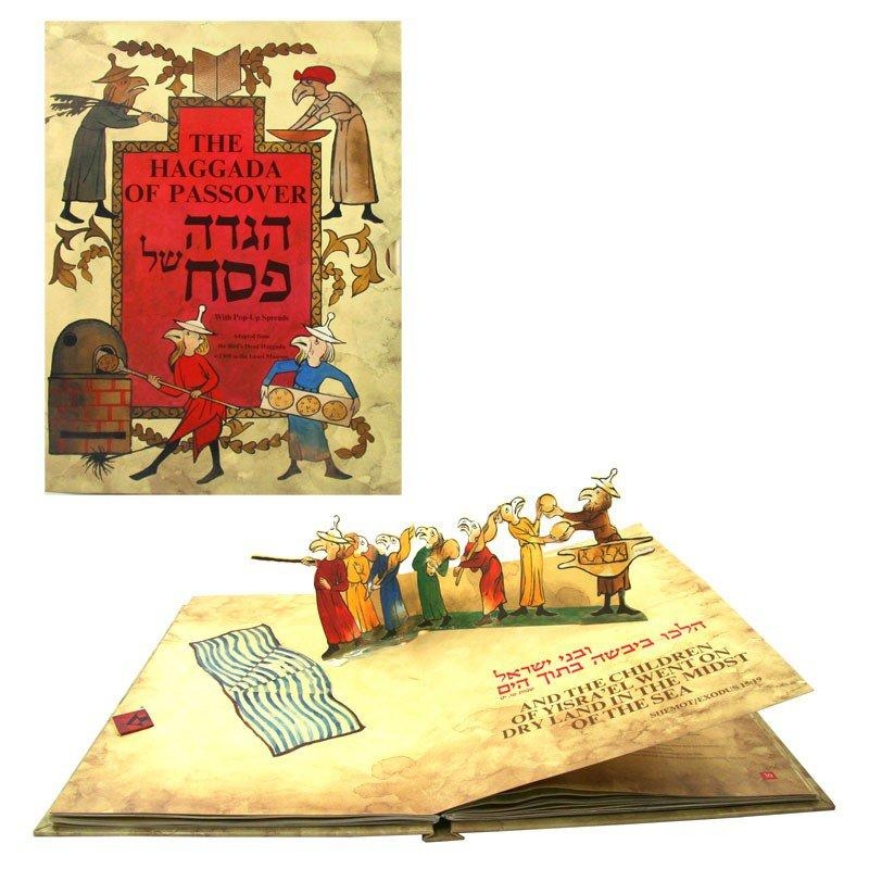The Haggadah of Passover with Pop-Up Spreads - Hardcover with Slipcase - 1