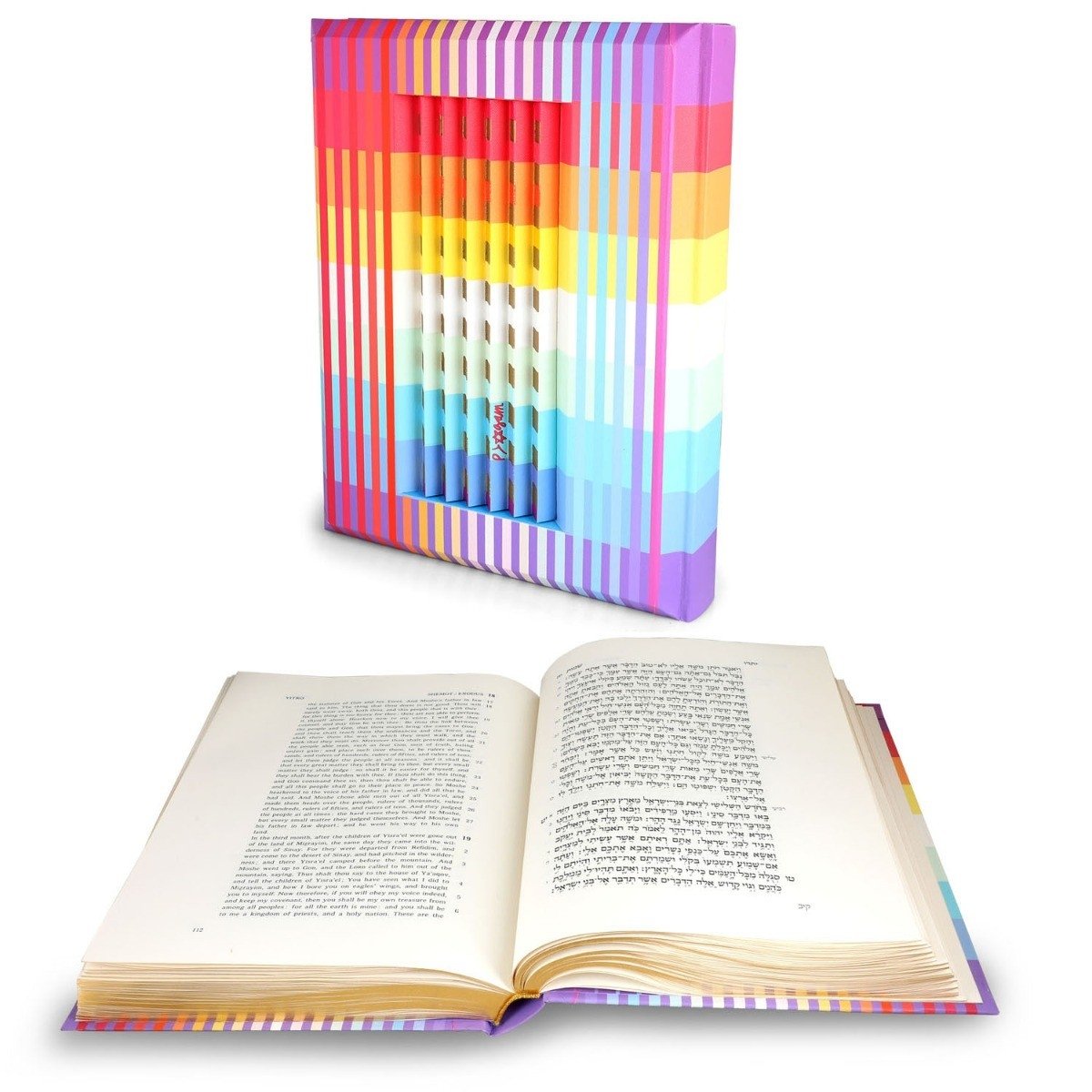 The Agam Torah: English/Hebrew Pentateuch (Five Books of Moses) With Rainbow Cover - 1