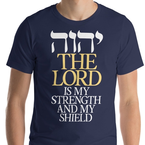 The Lord Is My Strength T-Shirt - 1