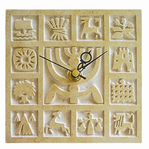 Caesarea Arts Twelve Tribes Jerusalem Stone Clock  - 1