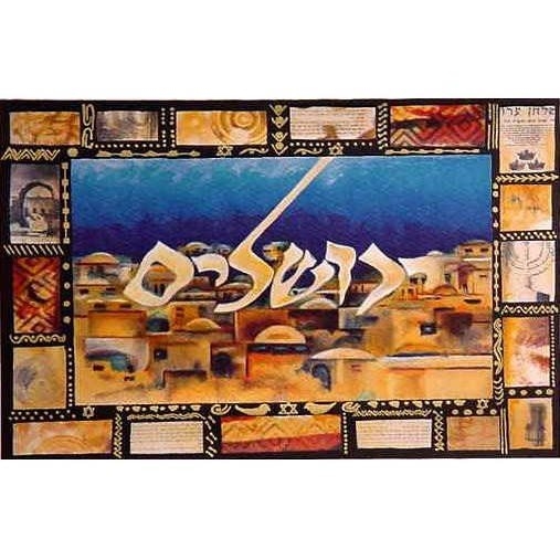 Victor Shrem Limited Edition Jerusalem Serigraph (Signed by Artist) - 1