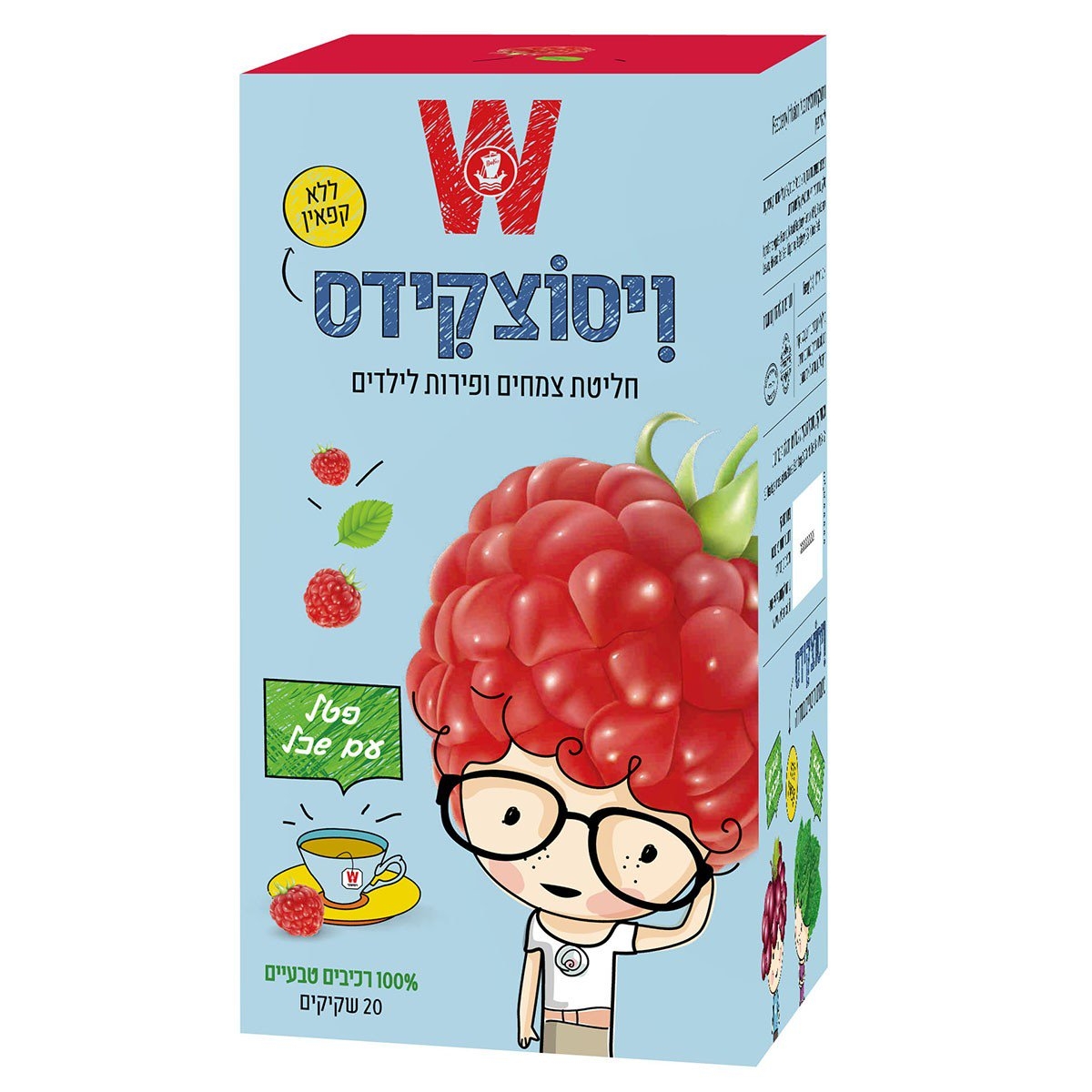 Wissotzky Tea for Kids (Raspberry) - 1