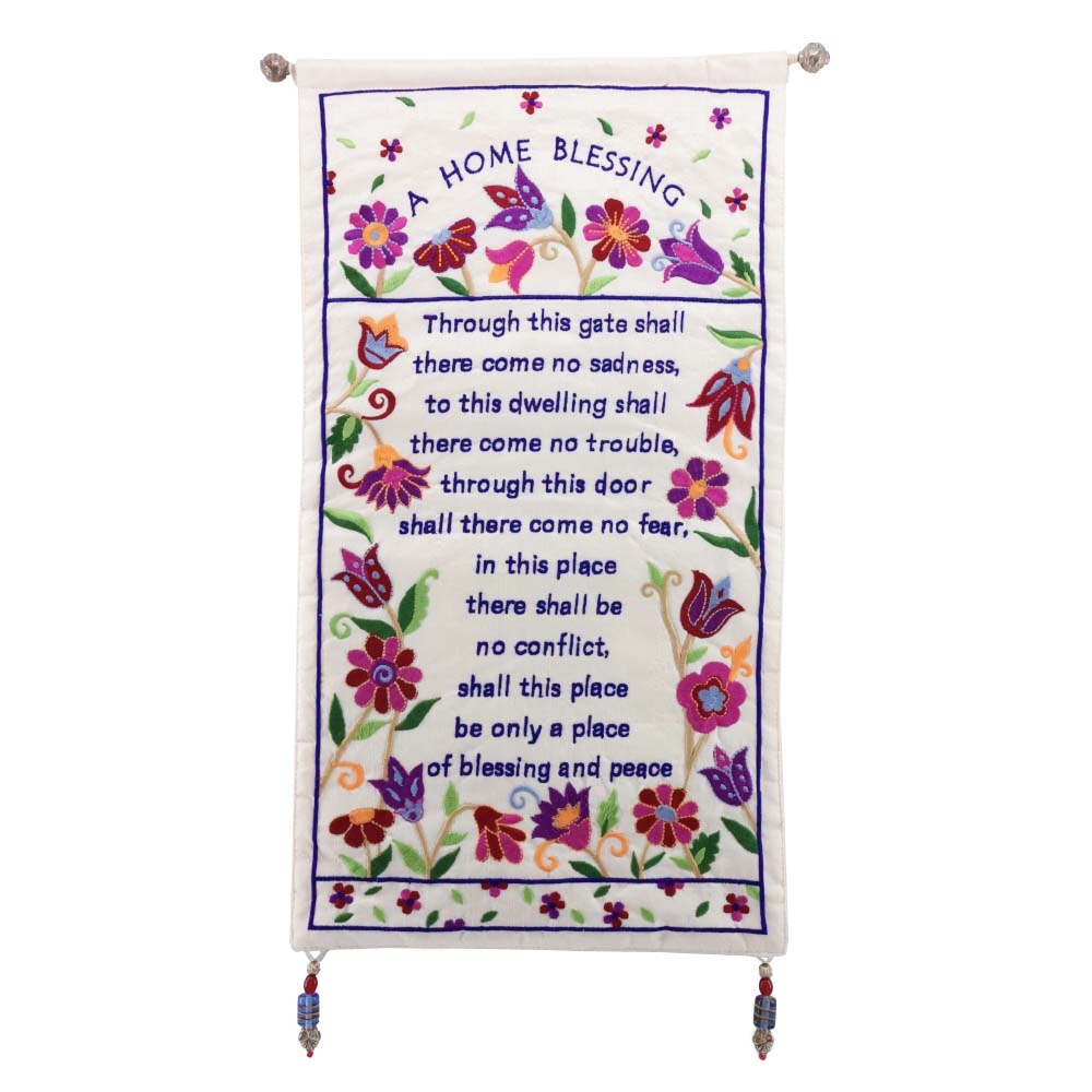 Yair Emanuel Floral Home Blessing Wall Hanging - 1