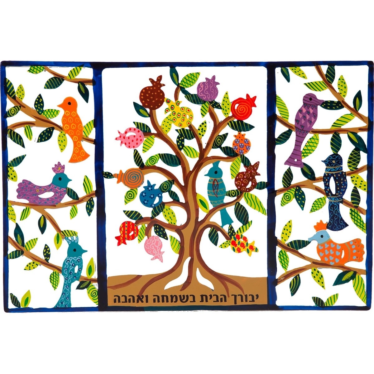 Yair Emanuel Laser-Cut and Hand-Painted Tryptich Wall Art Featuring Birds On Branches - 1