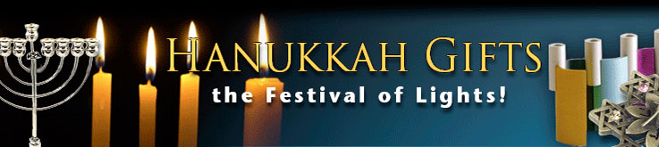 Hanukkah Gifts Hanukkah Gifts